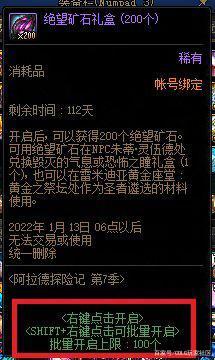<strong>私服dnf怎么安装</strong>