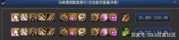dnf私服应用程序错误(dnf应用程序在哪个文件夹) dnf私服应用程序错误(dnf应用程序在哪个文件夹)