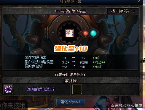 神隐dnf私服辅助破解(dnf私免费辅助下载) 神隐dnf私服辅助破解(dnf私免费辅助下载)