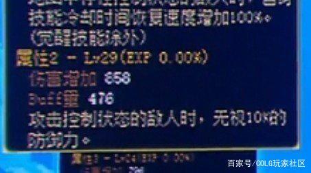 私服dnf强化外挂(地下城强化辅助) 私服dnf强化外挂(地下城强化辅助)