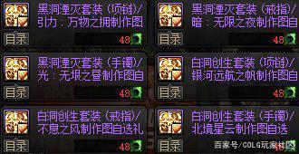 私服dnf一条龙(dnf有几条龙) 私服dnf一条龙(dnf有几条龙)