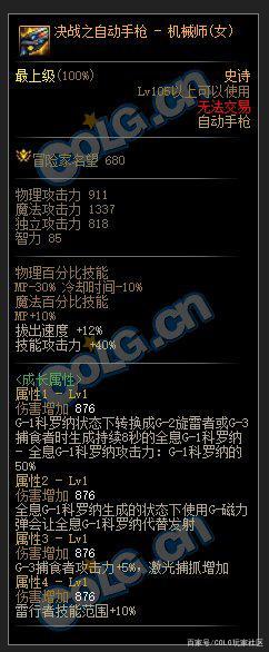 有没有可以玩的地下城私服