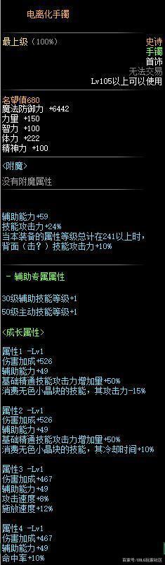 私服地下城怎么联网 私服地下城怎么联网