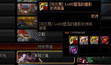 dnf私服应用程序错误（dnf应用程序在