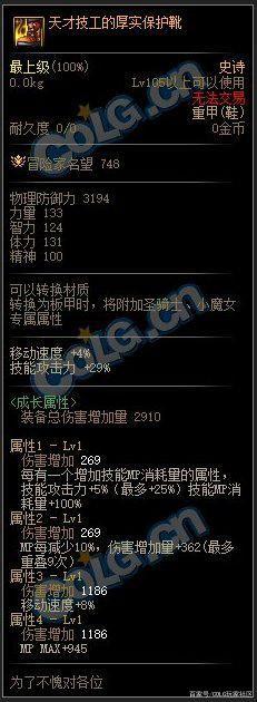 英雄地下城私服激活码（地下城勇士激活码）