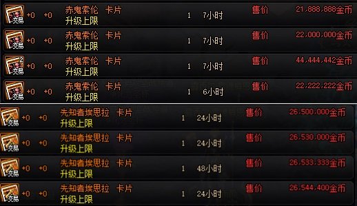 跳过dnf私服登录器(dnf不用密码登录) 跳过dnf私服登录器(dnf不用密码登录)