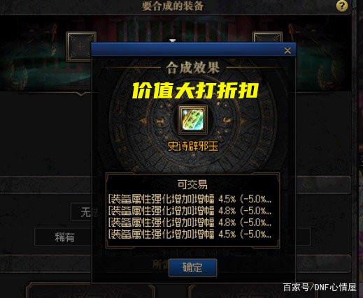 私服dnf直播(dnf在线直播) 私服dnf直播(dnf在线直播)