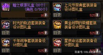 靠谱的dnf公益服发布网(dnf公益服发布网哪个职业厉害) 靠谱的dnf公益服发布网(dnf公益服发布网哪个职业厉害)