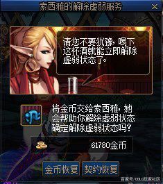 超级变态抽奖dnf私服 超级变态抽奖dnf私服