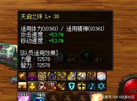 dnf171 公益服发布网发布网（dnf