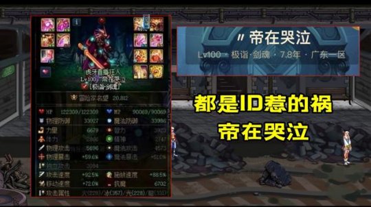 私服90版本地下城(地下城与勇士90版本) 私服90版本地下城(地下城与勇士90版本)