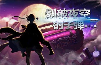 私服地下城带病毒吗