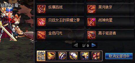 私服dnf直播(dnf在线直播) 私服dnf直播(dnf在线直播)