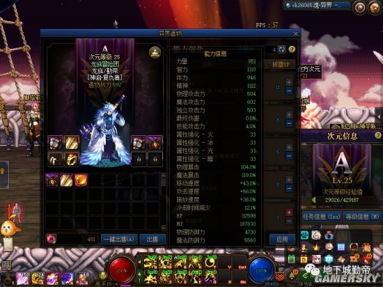 纵横DNF公益服发布网(畅享DNF游戏的公益服发布网服务) 纵横DNF公益服发布网(畅享DNF游戏的公益服发布网服务)