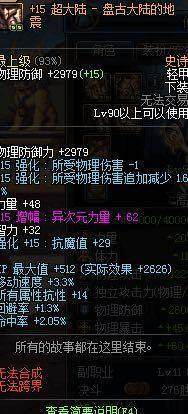 破解地下城私服gm功能(破解dnf辅助软件) 破解地下城私服gm功能(破解dnf辅助软件)