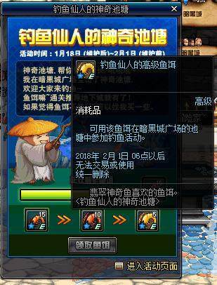 橘子地下城与勇士私服（端游地下城与勇士官