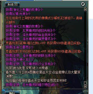 地下城私服有没有团本(地下城现在团本) 地下城私服有没有团本(地下城现在团本)