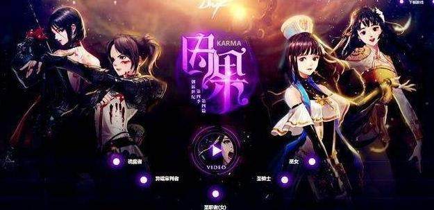 雷霆dnf公益服发布网(让你畅玩最新版本的公益服发布网) 雷霆dnf公益服发布网(让你畅玩最新版本的公益服发布网)