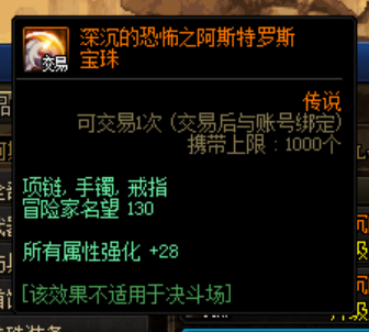 私服dnf100级公益服(dnf公益服哪个值得一玩) 私服dnf100级公益服(dnf公益服哪个值得一玩)