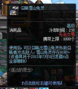 dnf私服限制创建角色(dnf账号限制是一个区吗) dnf私服限制创建角色(dnf账号限制是一个区吗)
