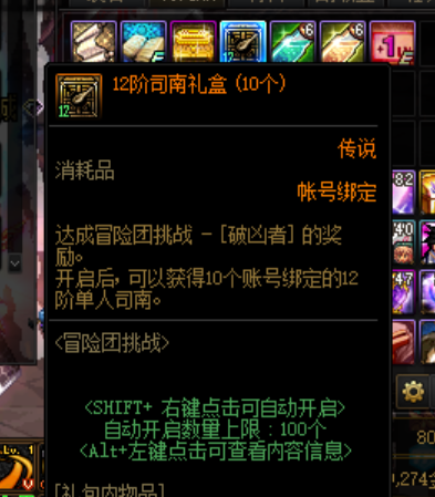 有没有发布地下城私服的群 有没有发布地下城私服的群