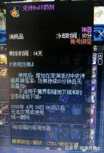 dnf私服应用程序错误(dnf应用程序在哪个文件夹) dnf私服应用程序错误(dnf应用程序在哪个文件夹)