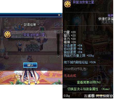 私服dnf手动升级(dnf2021怎么升级) 私服dnf手动升级(dnf2021怎么升级)