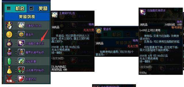 私服dnf三国在哪刷(dnf三国副本怎么打) 私服dnf三国在哪刷(dnf三国副本怎么打)