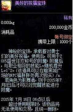 花落dnf公益服发布网 花落dnf公益服发布网
