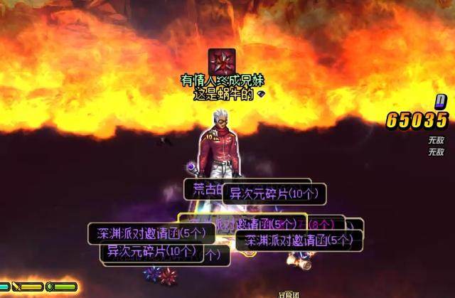 <strong>自己开地下城私服怎么弄</strong>