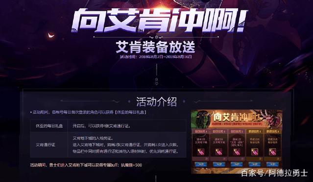 新疆dnf公益服发布网网站（为你推荐最好