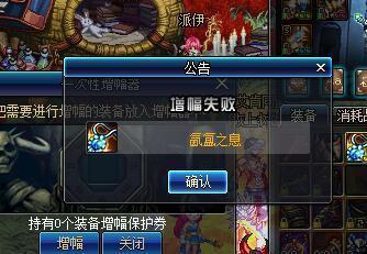 虎牙主播宣传dnf私服(虎牙dnf搬砖主播有哪些) 虎牙主播宣传dnf私服(虎牙dnf搬砖主播有哪些)