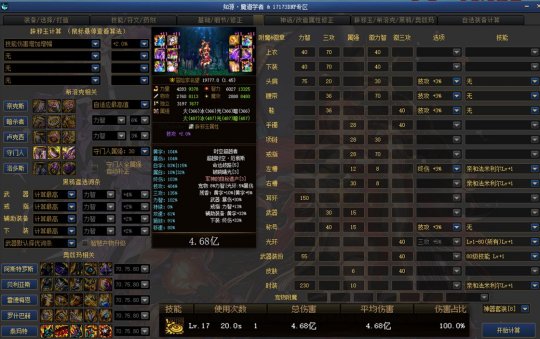 私服dnf直播(dnf在线直播) 私服dnf直播(dnf在线直播)