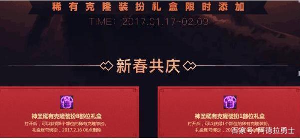 有魔枪的dnf私服(dnf魔枪一哥) 有魔枪的dnf私服(dnf魔枪一哥)