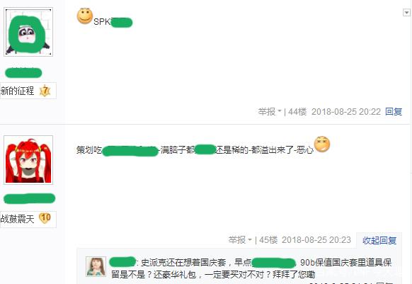 求个变态地下城私服 求个变态地下城私服