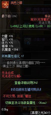 新开dnf公益pk服哪个好,新开dnf公益pk服推荐 新开dnf公益pk服哪个好,新开dnf公益pk服推荐