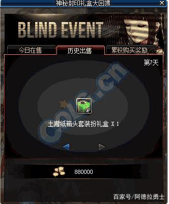 私服dnf一条龙(dnf有几条龙) 私服dnf一条龙(dnf有几条龙)