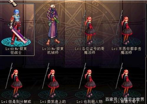 地下城私服有没有团本(地下城现在团本) 地下城私服有没有团本(地下城现在团本)