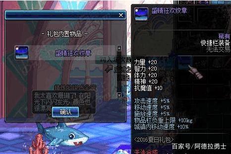 私服dnf辅助过登陆器检测（dnf登录助