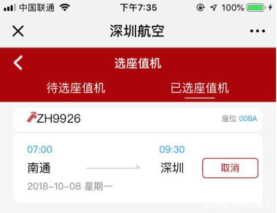 最好的地下城私服 最好的地下城私服
