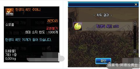 求个好玩的地下城私服 求个好玩的地下城私服