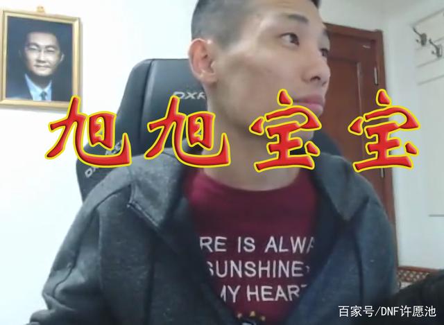 炫炫地下城私服辅助(dnf私免费辅助下载) 炫炫地下城私服辅助(dnf私免费辅助下载)