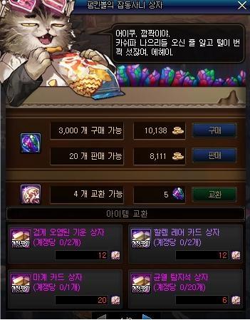 私服dnf强化外挂(地下城强化辅助) 私服dnf强化外挂(地下城强化辅助)