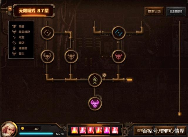 玩地下城私服机器被停封是怎么回事