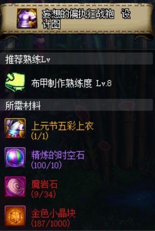 私服地下城开左右槽(dnf左右槽是哪个位置) 私服地下城开左右槽(dnf左右槽是哪个位置)