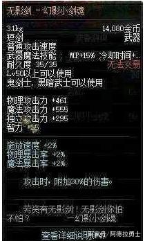 现在dnf还有私服吗 现在dnf还有私服吗