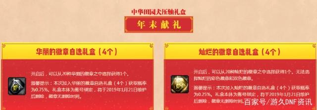 有没有可以玩的地下城私服 有没有可以玩的地下城私服