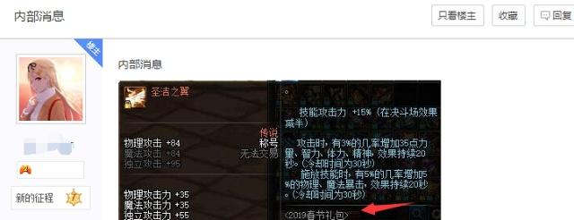 靠谱的dnf公益服发布网（dnf公益服发