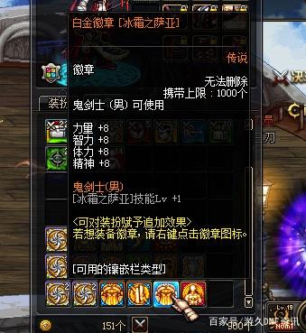 地下城私服快速通关 地下城私服快速通关