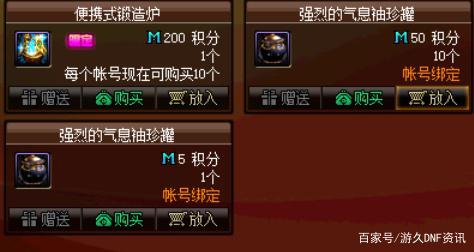 虚拟机运行dnf私服(虚拟机单机dnf) 虚拟机运行dnf私服(虚拟机单机dnf)